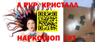мескалин Гатчина