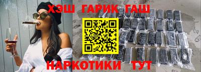 ешки Гай