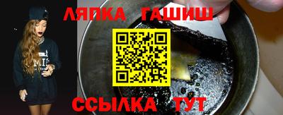 мескалин Гатчина