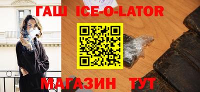 метамфетамин Бийск