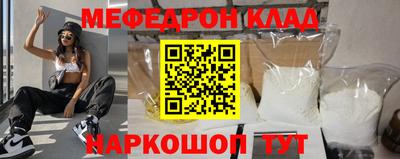 метамфетамин Бийск