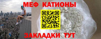 мескалин Гатчина