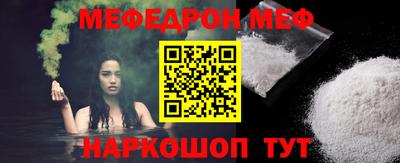 прущая мука Берёзовский