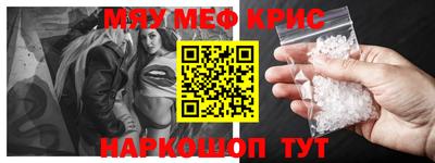 мдпв Беслан