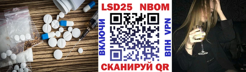 ссылка на мегу зеркало  Новомосковск  Лсд 25 экстази кислота 