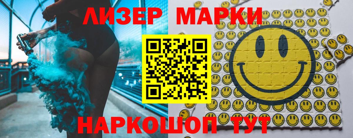 ЛСД экстази кислота  Лсд 25 экстази ecstasy  Вход с VPN  Новомосковск 