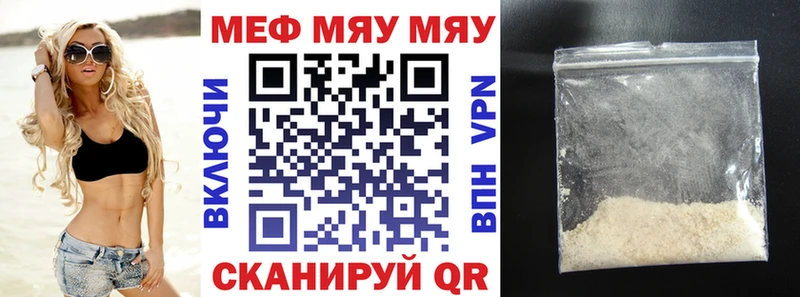 МЕФ 4 MMC  МЕГА   Новомосковск 