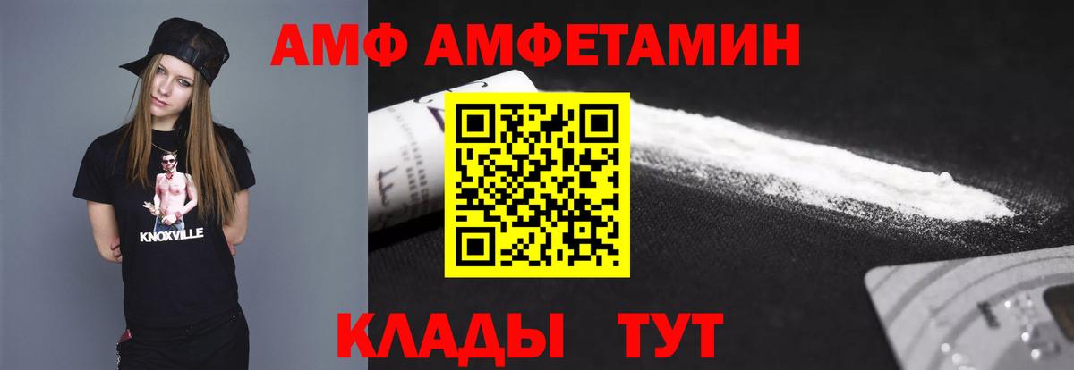 Первитин мет Новомосковск