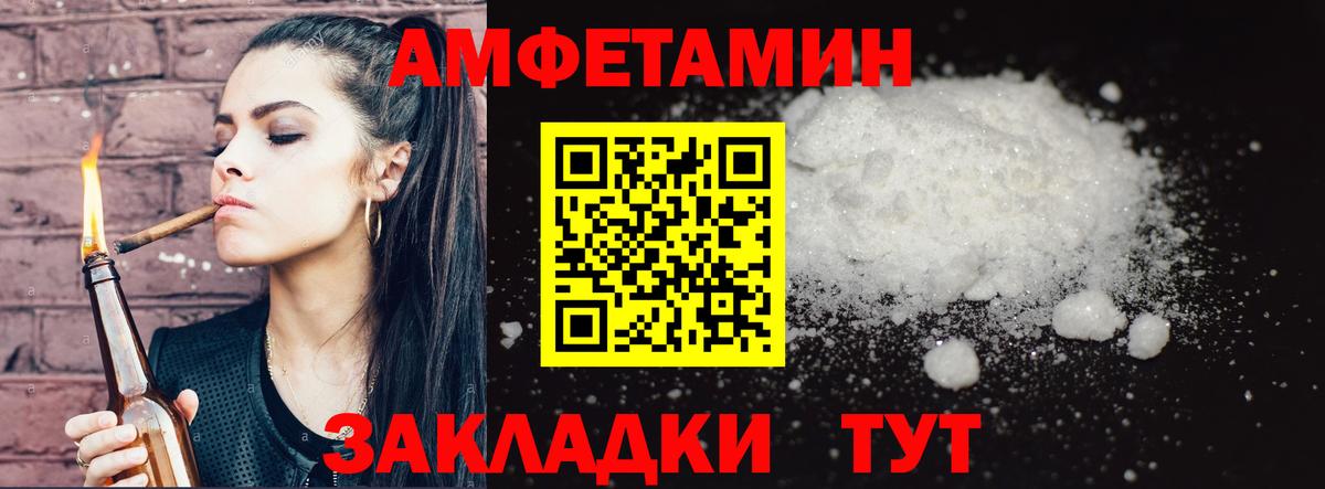 Первитин Methamphetamine Новомосковск