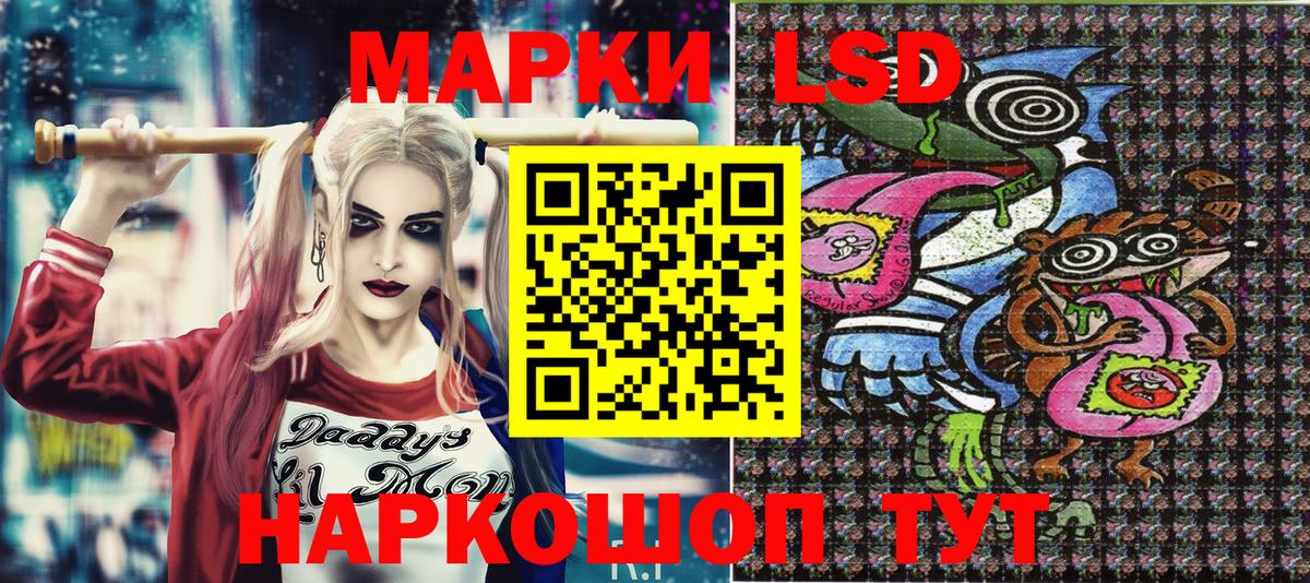 Марки NBOMe 1500мкг  Марки N-bome  Новомосковск  Вход с VPN 