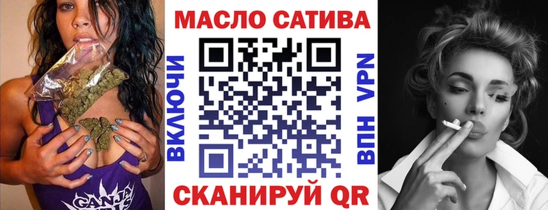 наркота  Новомосковск  ТГК Wax 