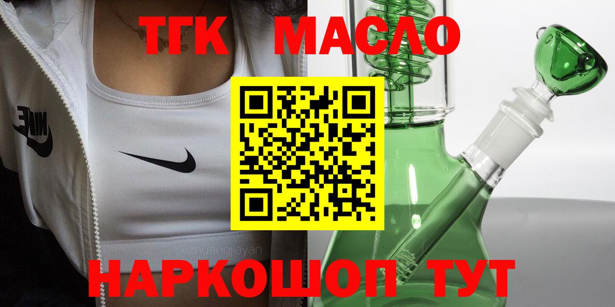  COCAIN Новомосковск